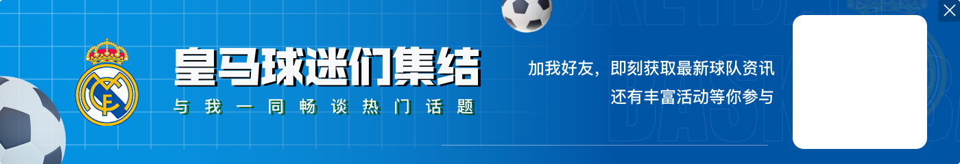 官方：瑞士裁判桑德罗·查里尔将执法欧洲超级杯