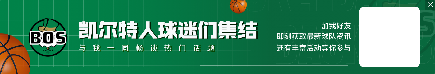 下一个会是谁？ 2024年选秀班中还有10名球员尚未签署NBA合同