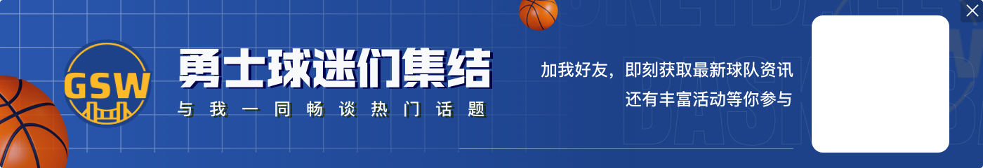 那场面那是相当壮观🔥沈阳球迷热情似火 库里频频挥手不愿离开