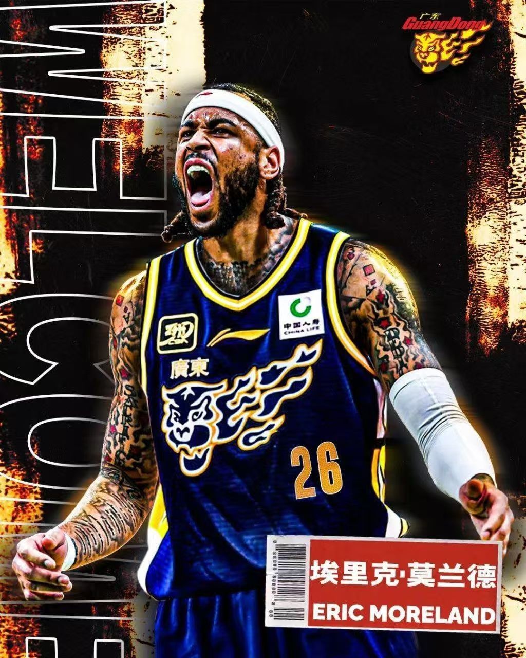 🏀广东vs南京前瞻：胡明轩或复出广东欲避连败 南京状态出色渴望爆冷