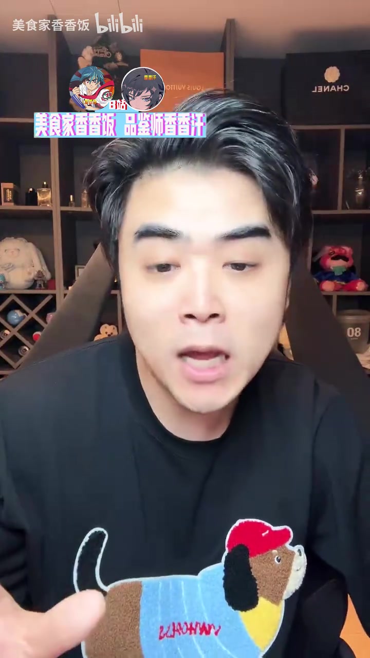 你也想被写进同人文？朱开：不要带Ale和Jiejie的节奏，你们可以带我的节奏
